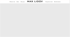 Desktop Screenshot of lidov.info